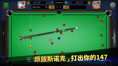 台球帝国桌球斯诺克竞技截图2 台球帝国桌球斯诺克竞技截图2
