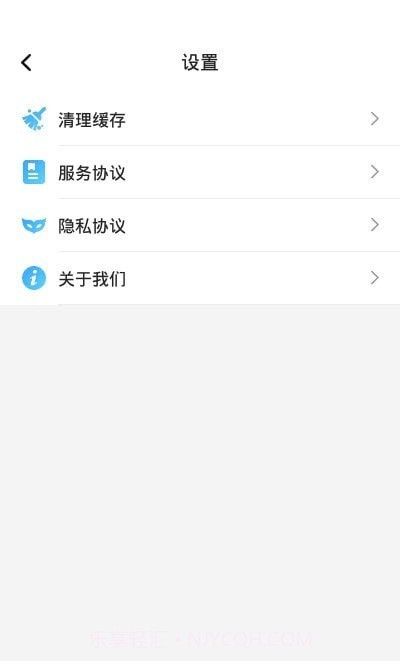 智慧大师系统优化截图1 智慧大师系统优化截图1
