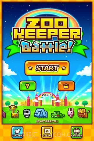 动物园消除战 ZOOKEEPER BATTLE截图1 动物园消除战 ZOOKEEPER BATTLE截图1