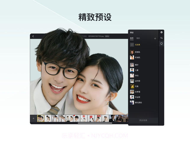 像素蛋糕修图截图2 像素蛋糕修图截图2