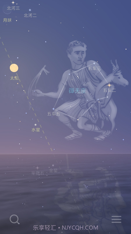 星迷截图4 星迷截图4