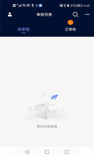 慧接单管家截图3 慧接单管家截图3