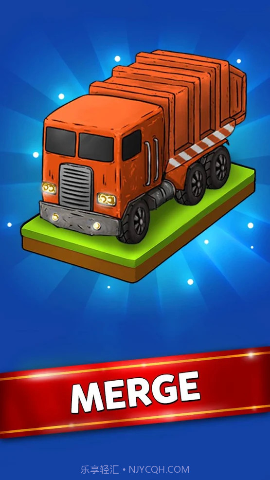 合并卡车截图1