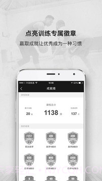 壹球截图2 壹球截图2