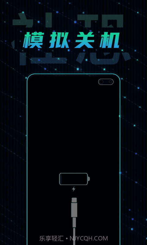 社恐快跑极速版截图3 社恐快跑极速版截图3