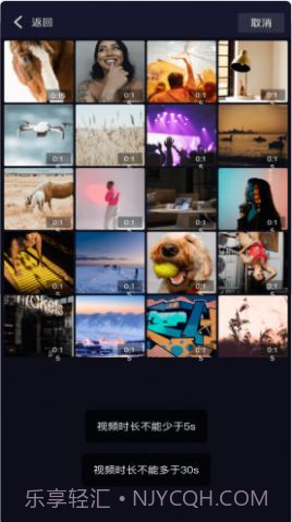 sky视频快捷指令截图3 sky视频快捷指令截图3