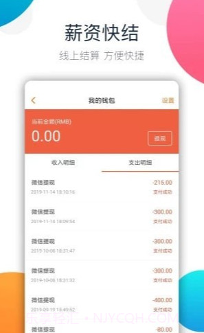 PS兼职截图1 PS兼职截图1