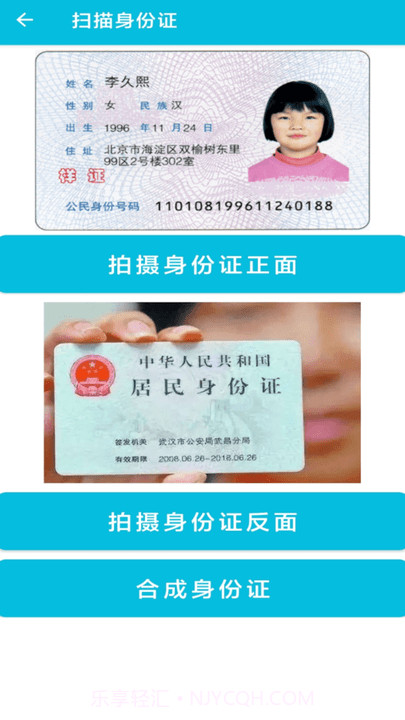 pdf全能免费转换截图3