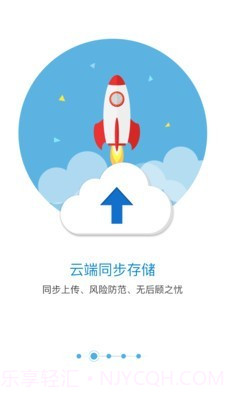 匹诺曹录音正式版截图2 匹诺曹录音正式版截图2