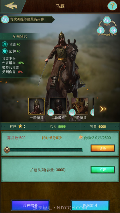 兵器纪元截图2 兵器纪元截图2