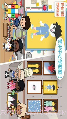 托卡小镇放学生活截图3 托卡小镇放学生活截图3