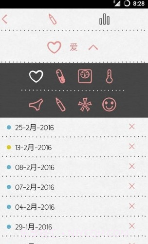 LoveCycles截图1 LoveCycles截图1