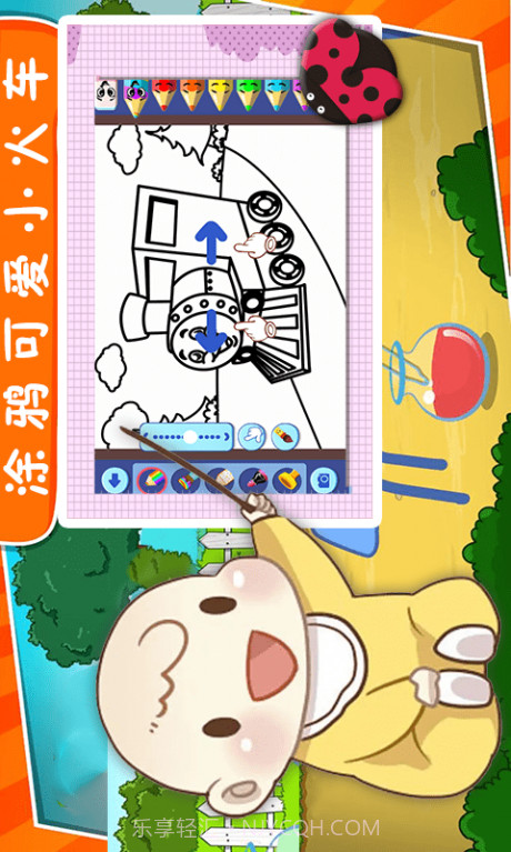 宝宝涂鸦世界截图2