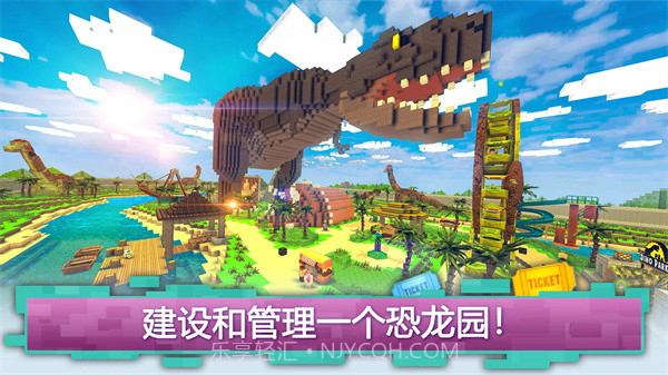 迷你像素建造截图2 迷你像素建造截图2