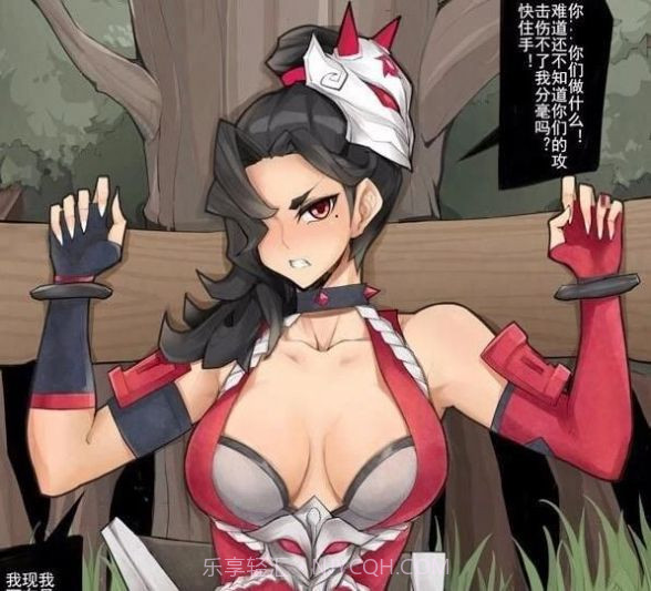 阿轲被小兵绑在木头上那张图截图1 阿轲被小兵绑在木头上那张图截图1