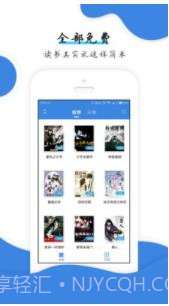 小狐仙阅读截图1 小狐仙阅读截图1