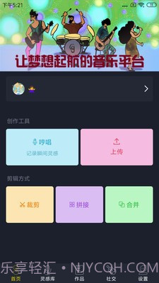 哆剪剪截图4 哆剪剪截图4