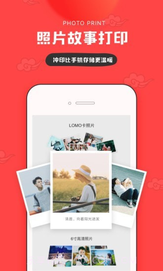 in拍照截图5 in拍照截图5