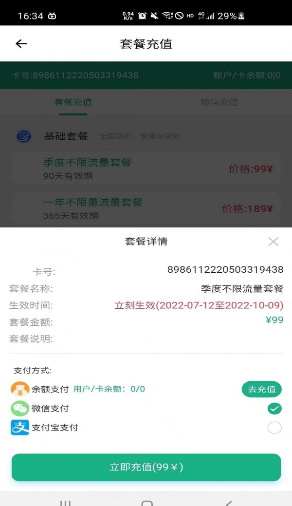 艾尔曼摄像机截图4 艾尔曼摄像机截图4