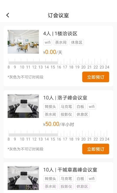 迪马数智天地截图1 迪马数智天地截图1