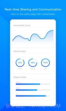 Tencent Meeting截图1 Tencent Meeting截图1