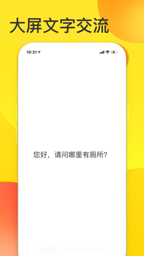 声之友截图4 声之友截图4