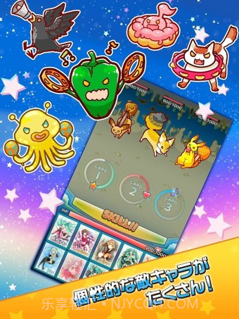 初音未来谜之音乐彗星最新版截图4 初音未来谜之音乐彗星最新版截图4