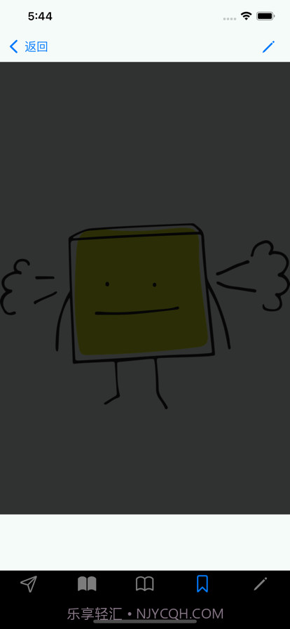 情商:你必须知道截图8 情商:你必须知道截图8