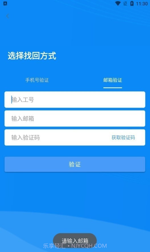 重星e+汽车服务截图2