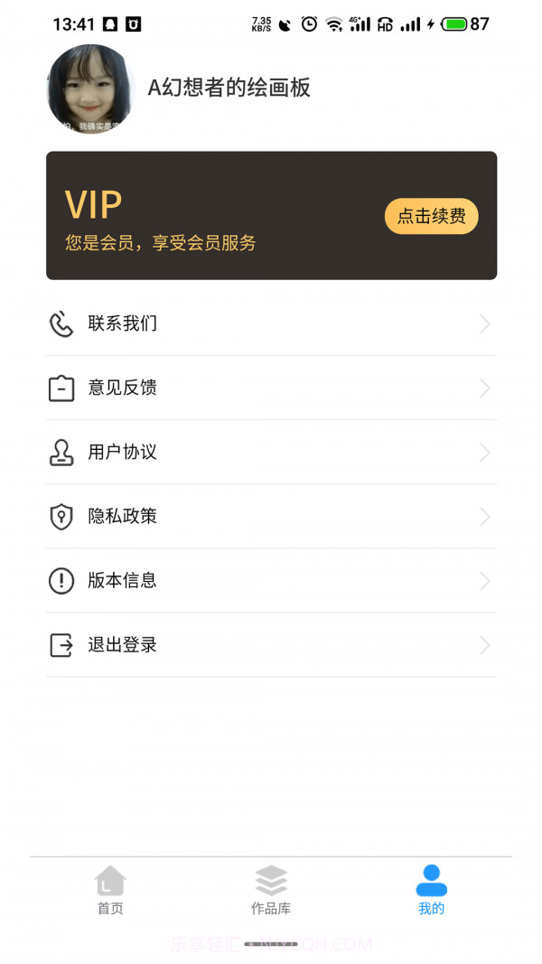大拇指去水印截图3 大拇指去水印截图3