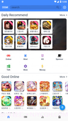 ogm游戏盒2.5.8截图1 ogm游戏盒2.5.8截图1