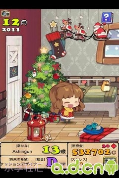 口袋公主 Princess+截图1