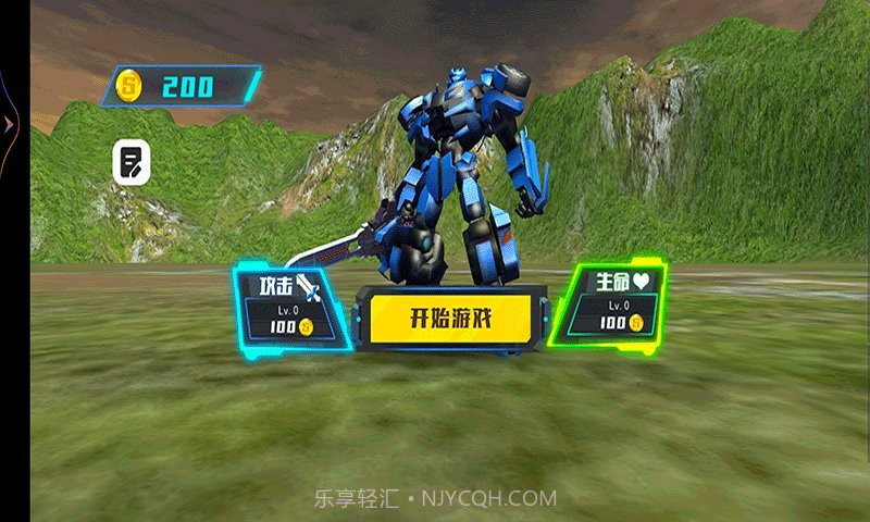 机甲大战恐龙截图2