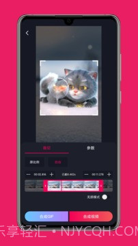 影音剪辑截图2 影音剪辑截图2