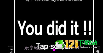 Q游戏截图2 Q游戏截图2