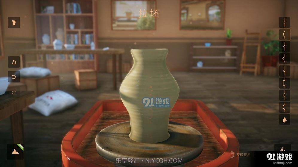 陶艺大师最新版截图4