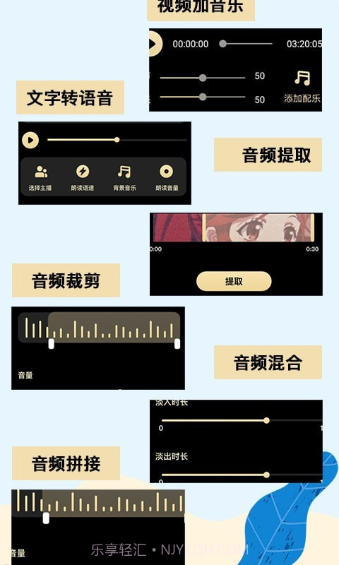 专业文字配音助手截图1 专业文字配音助手截图1