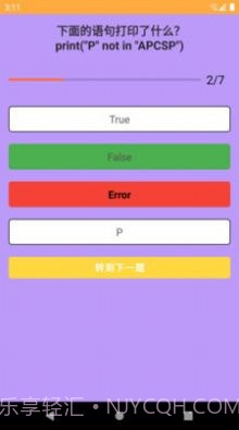 合正智能问答截图4 合正智能问答截图4
