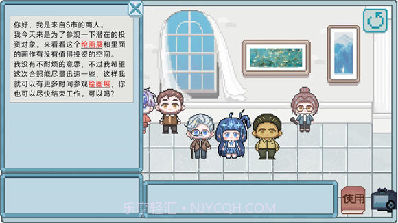 相框里的故事截图3