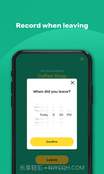 安心出行截图4 安心出行截图4
