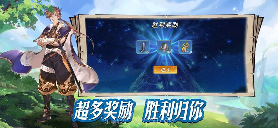 云上大陆截图3 云上大陆截图3