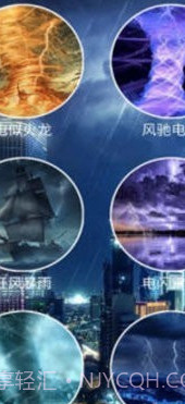 好玩屏幕截图2 好玩屏幕截图2