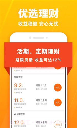 叮咚钱包截图3 叮咚钱包截图3