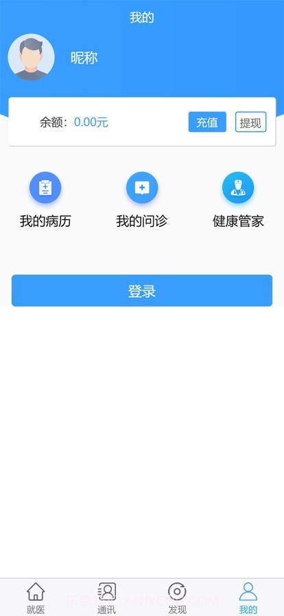 格维健康截图2 格维健康截图2