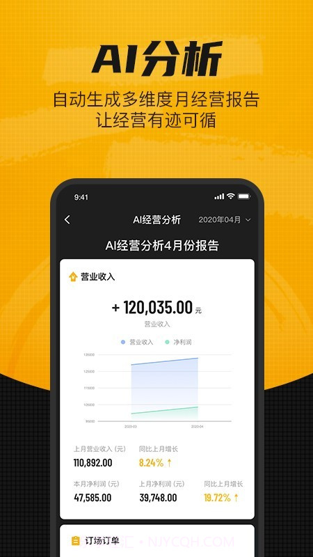 羽约场馆截图4 羽约场馆截图4