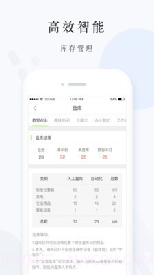 億禾林截图3 億禾林截图3