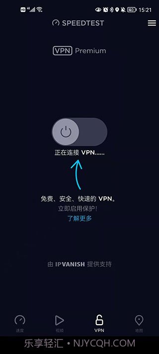 便捷测速下载(便捷在线网络测速器)V1.6 安卓中文版截图1 便捷测速下载(便捷在线网络测速器)V1.6 安卓中文版截图1