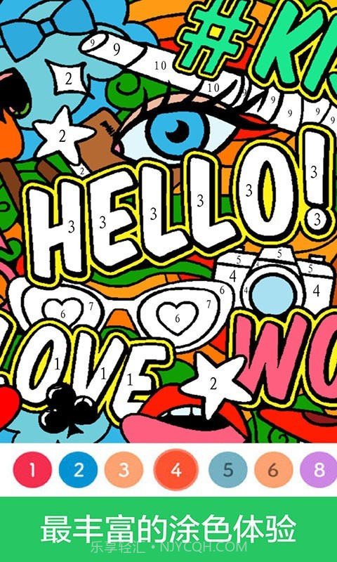 数字填色秘密花园截图1 数字填色秘密花园截图1