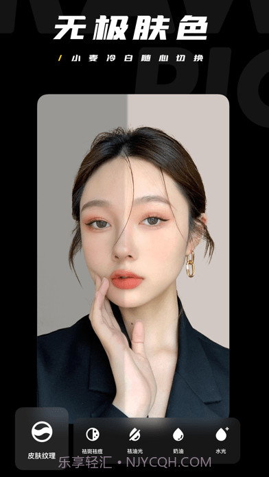 快手原片截图5 快手原片截图5