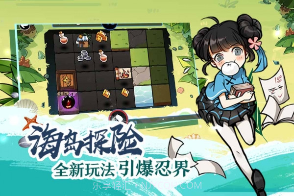 忍者必须死3内购截图2